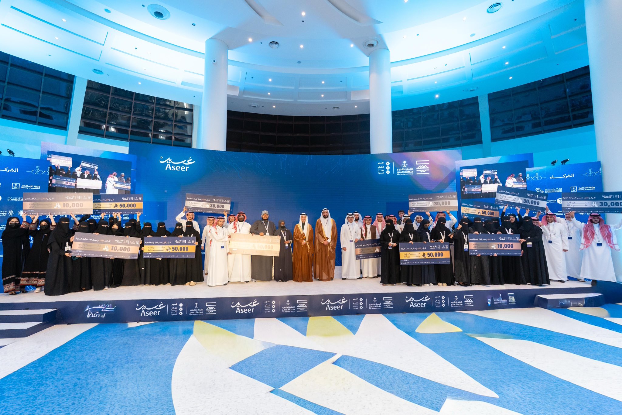 البث المباشر للحفل الختامي لهاكاثون عسير تبتكر