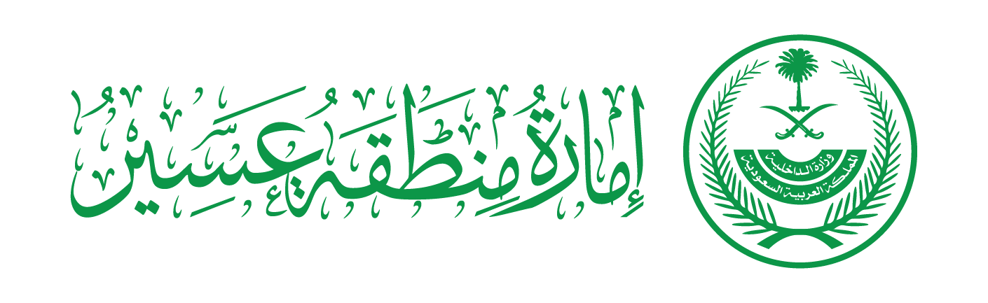 إمارة منطقة عسير