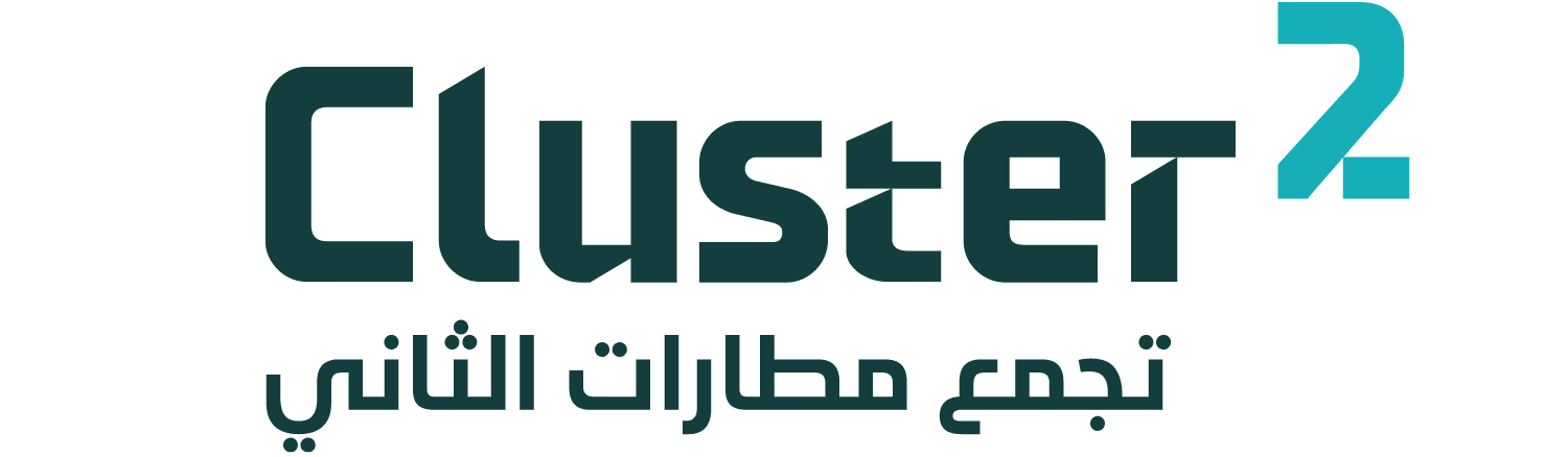 تجمع مطارات الثاني