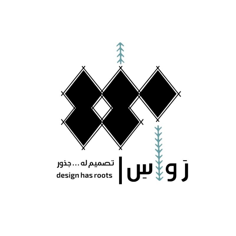 رَواسِ عسير